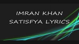 lyrice اهنگ Imran Khan Satisfya