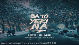 آهنگـ بآ تو یڪی نہ LEITO × KHALSE ★دنبالـدنبالـ★