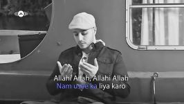 Maher Zain  Allahi Allah Kiya Karo  Vocals Only No Music