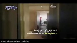 شهردار سابق تهران، چگونه به قتل همسرش اعتراف کرد؟