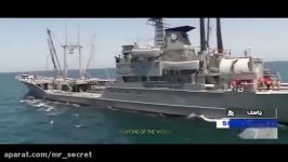 ایران تنها كشور دارای زیر دریایی در منطقه خلیج فارس ارتش موشك سپاه جنگ ناو