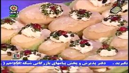 شیرینی لطیفه Latifeh Sweet Yummmy and Easy