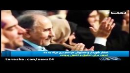 فیلم کامل چرایی قتل مشکوک همسر محمدعلی نجفی شهردار سابق تهران 
