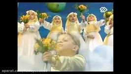 سرود گروهی کودکانه بسیار زیبا در تکریم خانواده شکرگذاری پروردگار