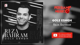 Reza Bahram  Gole Eshgh رضا بهرام  گل عشق