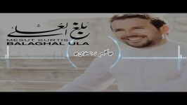 نشید جدید زیبا شنیدنی  به نام   حسبی الله نعمل وكیل  