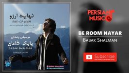 Babak Shalman  Be Room Nayar بابک شلمان  به روم نیار