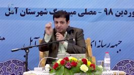 سخنرانی استاد رائفی پور « نقش رسانه در کارآمدی و‌مدیریت افکار عمومی »