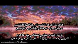 Aref  Daryacheye Noor  دریاچه نور