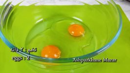 Khajoor Eid Recipe  خجور افغانی