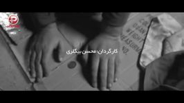 اُتو چسباندن مرد شیشه ای به تن نحیف مادری تمام دنیایش ...