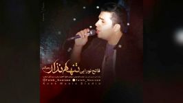 Fateh Nooraee  Tanham Nazar New Version 2016