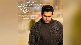 Fateh Nooraee – Chera Harfamo Yadam Raft New 2016