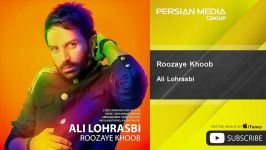 Ali Lohrasbi  Roozaye Khoob علی لهراسبی  روزای خوب 