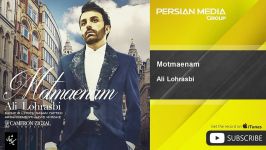 Ali Lohrasbi  Motmaenam علی لهراسبی  مطمئنم 