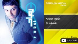 Ali Lohrasbi  Apprehension علی لهراسبی  پرخاشگری 