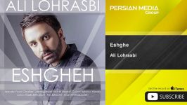 Ali Lohrasbi  Eshghe علی لهراسبی  عشقه 