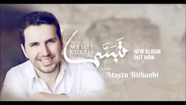 Mesut Kurtis  Ataytu Bithanbi Audio  مسعود كُرتِس  أتيت بذنبي