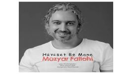 مازیار فلاحی  حواست به منه  Mazyar Fallahi  Havaset Be Mane