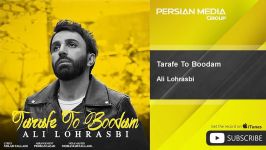 Ali Lohrasbi  Tarafe To Boodam علی لهراسبی  طرف تو بودم 