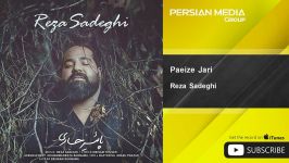 Reza Sadeghi  Paeize Jari رضا صادقی  پاییز جاری 