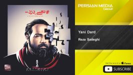 Reza Sadeghi  Yani Dard رضا صادقي  یعنی درد 