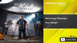 Reza Sadeghi  Bahooneye Manteghi رضا صادقي  بهونه منطقی 