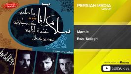 Reza Sadeghi  Marsie رضا صادقی  مرثیه 