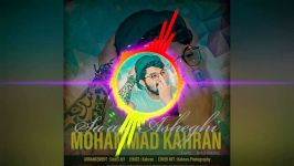 Mohammad kahran  Saat Asheghi MUSICIRANO