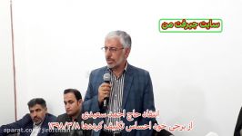 انتقادات صریح احمد سعیدی فعال اصولگرای جیرفت نسبت به خود احساس تکلیف کرده ها