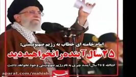 اثبات نابودی اسرائیل در قرآن توسط ما، قدس رمز ظهور است ⚘امام خامنه ای⚘