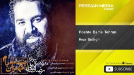 Reza Sadeghi  Poshte Bame Tehran رضا صادقی  پشت بام تهران 