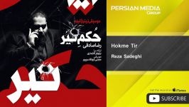 Reza Sadeghi  Hokme Tir رضا صادقی  حکم تیر 