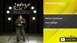 Reza Sadeghi  Marde Divooneh رضا صادقي  مرد دیوونه 