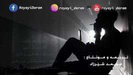 Afshin Azari  Be Yaram Begid 2019  Kurdish Subtitle