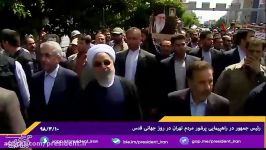 رئیس جمهور در راهپیمایی پرشور مردم تهران در روز جهانی قدس