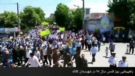 راهپیمایی روز قدس سال ۹۸ در شهرستان کلاله