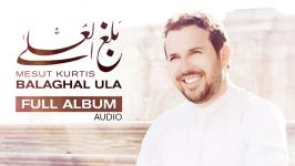 Mesut Kurtis  Balaghal Ula Album  مسعود كُرتِس  بلغ العُلا  ألبوم كاملة