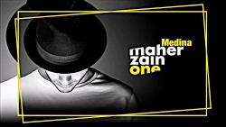 Maher Zain  Medina Audio  ماهر زین  مدینة