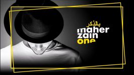 Maher Zain  BilThikr Audio  ماهر زین  بالذكر