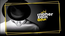Maher Zain  Ummati Arabic  ماهر زین  أمتی  Audio