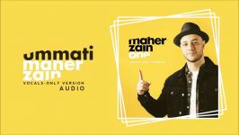 Maher Zain  Ummati  ماهر زین  أمتی  بدون موسیقى  English  Audio