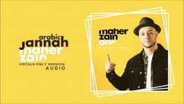 Maher Zain  Jannah Arabic  ماهر زین  جنة  بدون موسیقى  Audio