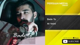 Ali Yasini  Bade To علی یاسینی  بعد تو 