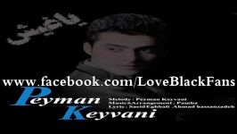 Peyman Keyvani  Tanha Gozine