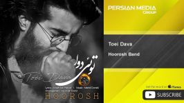 Hoorosh Band  Toei Dava هوروش بند  تویی دعوا 