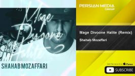 Shahab Mozaffari  شهاب مظفری  مگه دیوونه حالیته  ریمیکس 