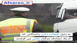 نهی منکر جالب پلیس آلمان توی ایران هم باید اجرا بشه