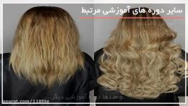 7 روش مؤثر برای پرحجم شدن موها