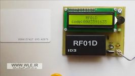 پروژه کارت خوان RFID